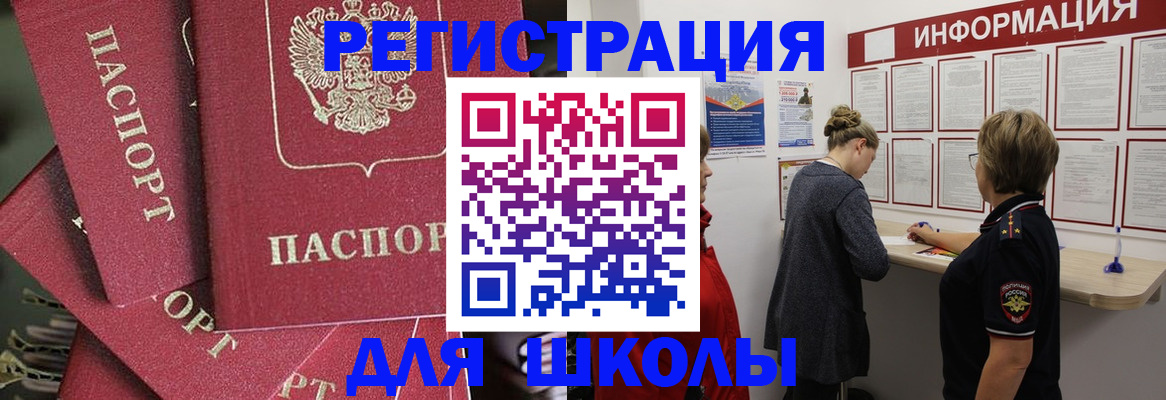 прописка от собственника в Мурино