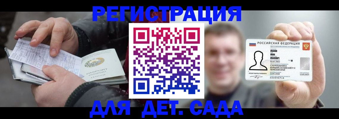 миграционный учет в Мурино